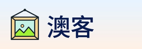 澳客 logo